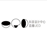抖音设计_直播UED的头像